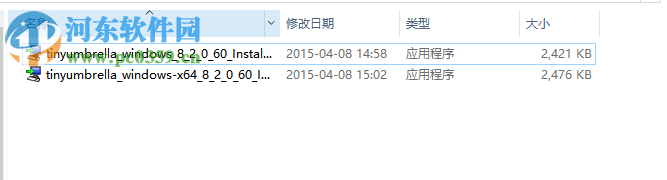 Prometheus IOS降级工具下载 1.0 免费版
