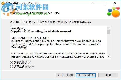 ScanMyReg下载 3.0 中文特别版