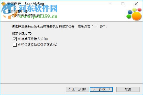 ScanMyReg下载 3.0 中文特别版