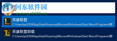 wox开源快速启动下载 1.3.578 官方免费版