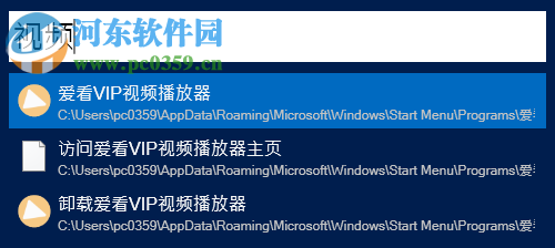 wox开源快速启动下载 1.3.578 官方免费版