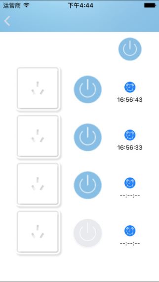 必联智能家庭(2)