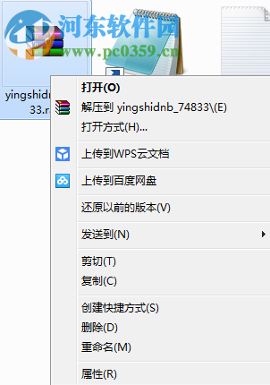 彩视电脑端运行方法 3.9.4 安卓模拟器版