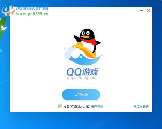 野狐围棋客户端 1.8.01 最新免费版