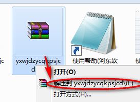 游戏王:决斗者遗产 全卡牌收集存档 绿色版
