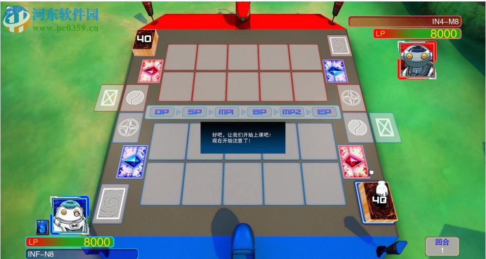 游戏王:决斗者遗产 全卡牌收集存档 绿色版