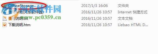 游戏王:决斗者遗产 全卡牌收集存档 绿色版