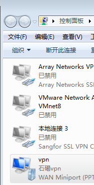 多网卡内外网路由设置工具 1.0 绿色版