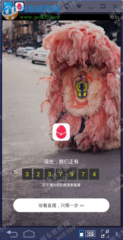 咸蛋家电脑端运行方法 4.1.4 <a href=https://www.pc0359.cn/zt/moniqi/ target=_blank class=infotextkey>安卓模拟器</a>版