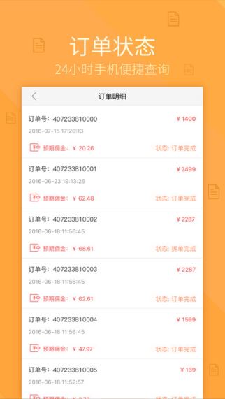 乐魔方 1.0.2 苹果版