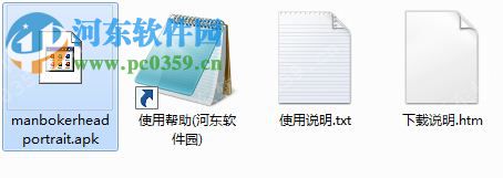 魔漫相机电脑端运行方法 3.1.0 安卓模拟器版