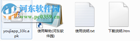 友记下载 1.0.11 官方PC版