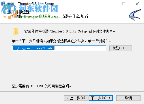 迅雷5.8下载 5.8.14.706 经典稳定版