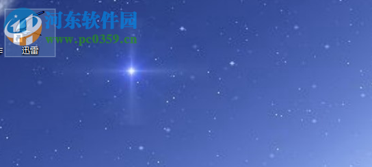 迅雷5.8下载 5.8.14.706 经典稳定版