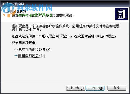 Virtual PC下载 支持win7/win10 绿色中文版
