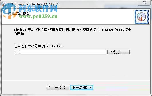 ERD Commander 2005 2005 Boot 汉化加强版