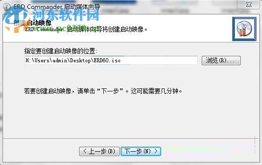 ERD Commander 2005 2005 Boot 汉化加强版