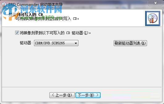ERD Commander 2005 2005 Boot 汉化加强版