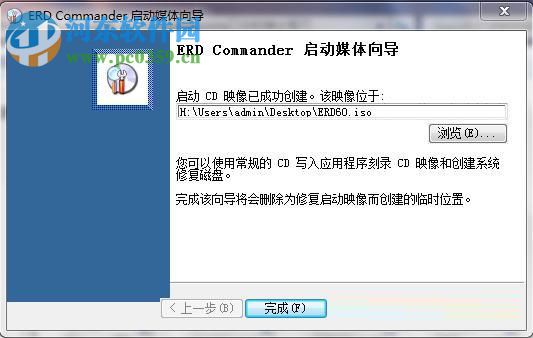 ERD Commander 2005 2005 Boot 汉化加强版