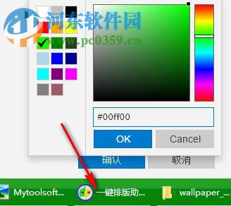 wallpaper engine中文版下载 2017 汉化版