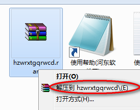海贼王:燃血 通关全人物存档 绿色版