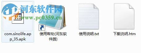 e动生命下载 5.1.4 官方pc版