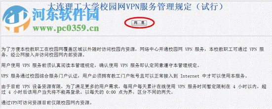 大工云盘客户端下载