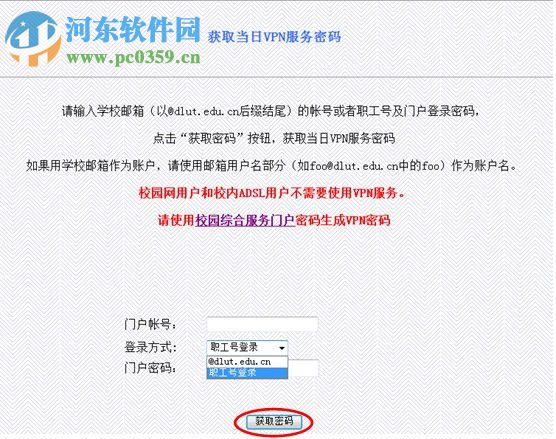 大工云盘客户端下载