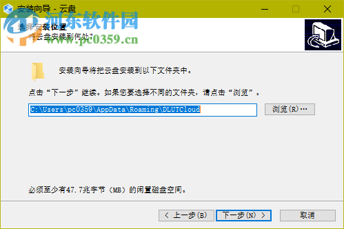 大工云盘客户端下载