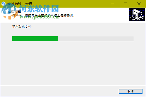 大工云盘客户端下载