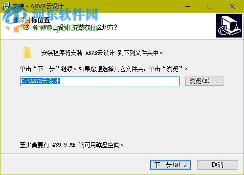ARVR云设计(ARVR编辑器) 1.4.2.0 官方版