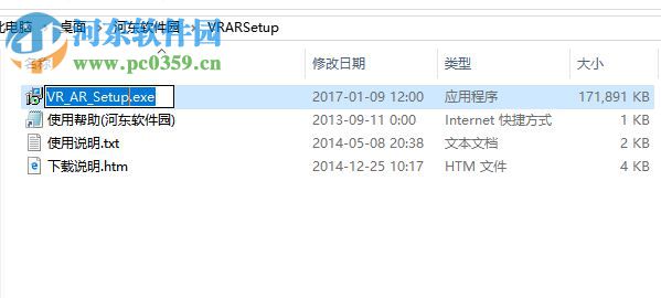 ARVR云设计(ARVR编辑器) 1.4.2.0 官方版