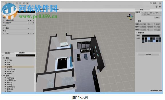 ARVR云设计(ARVR编辑器) 1.4.2.0 官方版