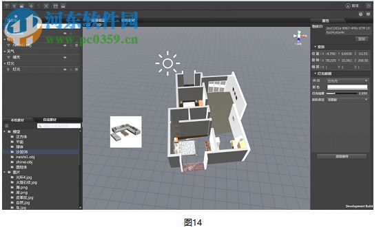 ARVR云设计(ARVR编辑器) 1.4.2.0 官方版