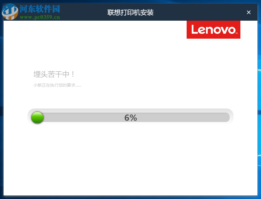 联想M7218W打印机驱动下载 1.0.1.5 官方版 联