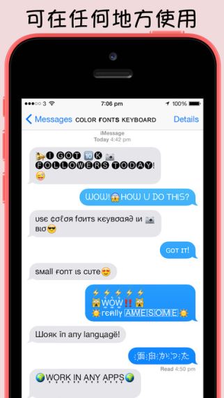 彩色字体键盘(4)