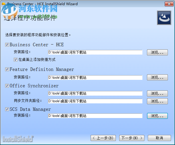 Trimble Business Center HCE 3.20 免费版