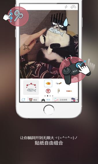 魔力搞怪相机(4)