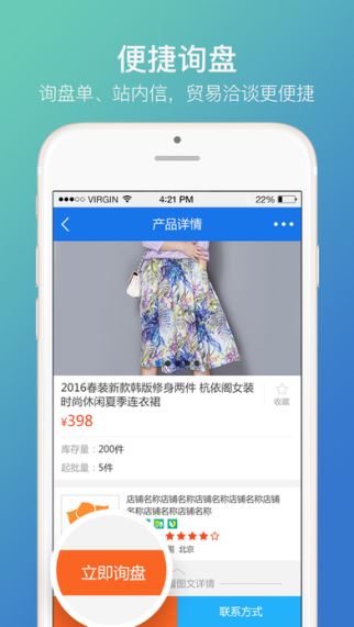 一把一把捞 1.1.2 iOS版