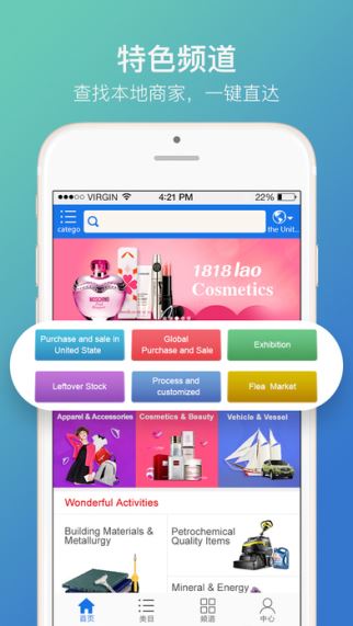 一把一把捞 1.1.2 iOS版