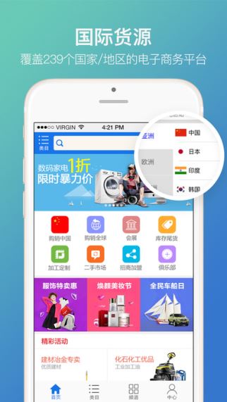 一把一把捞 1.1.2 iOS版