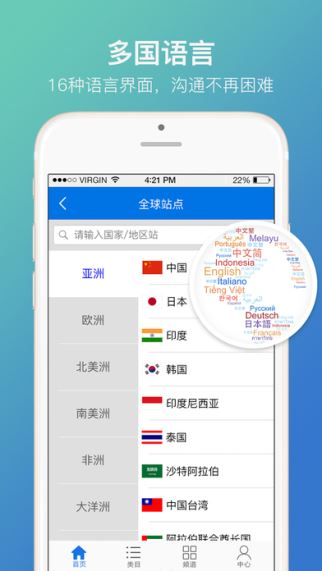 一把一把捞 1.1.2 iOS版