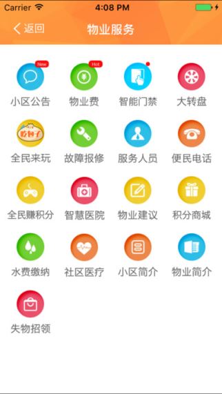 美佳润泽 1.0 苹果版