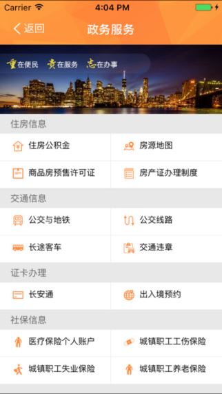 美佳润泽 1.0 苹果版