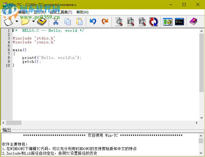 wintc C语言编译器64位下载 1.9.1 win10兼容版