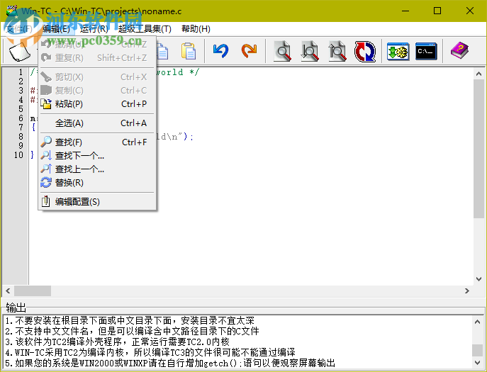 wintc C语言编译器64位下载 1.9.1 win10兼容版