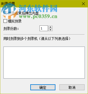 AnyBurn(cd/dvd刻录软件)