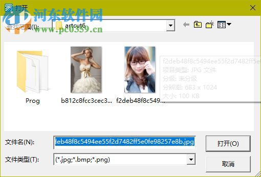 妖爱表情编辑制作器 1.0 免费版