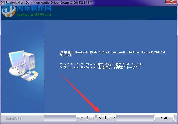 联想y50c笔记本声卡驱动下载 6.0 官方版