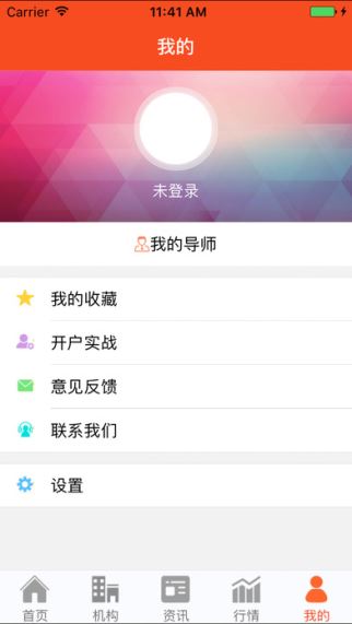 淘金罗盘 1.0 iPhone版